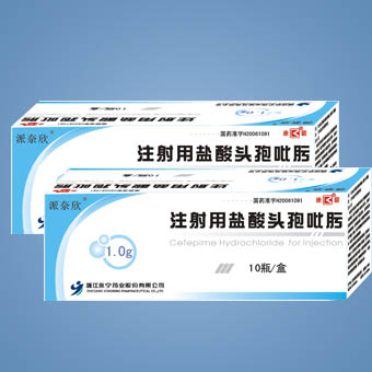 注射用盐酸头孢吡肟