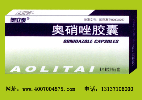 秋泻灵颗粒说明书