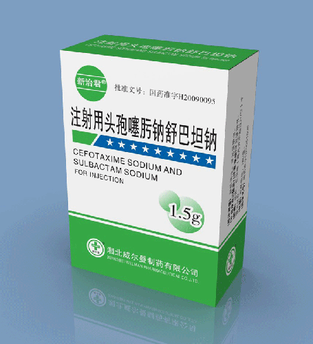 注射用头孢噻肟钠舒巴坦钠