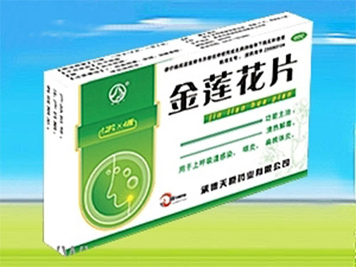 金莲花片 金莲花片