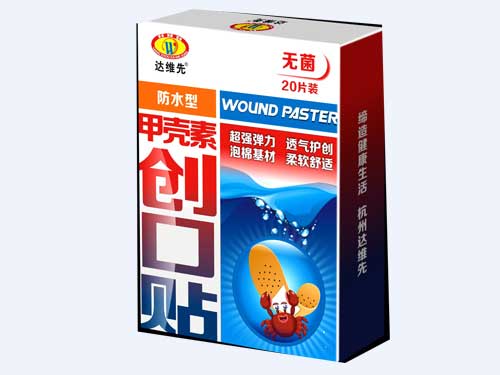 甲壳素创口贴防水型