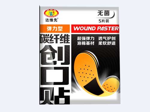 碳纤维创口贴弹力型