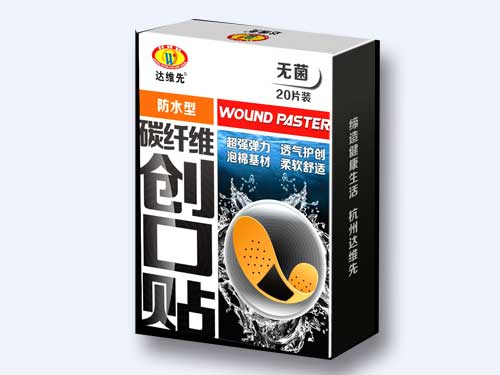 碳纤维创口贴防水型