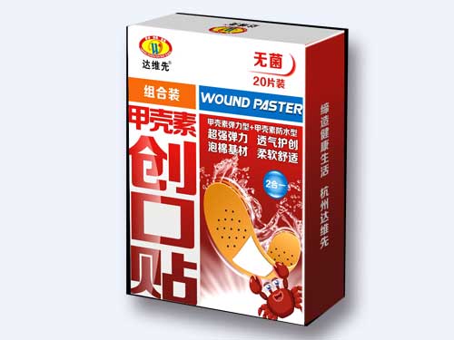 组合装创口贴【甲克素弹力型+甲克素防水型（2合一）