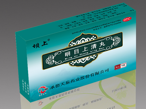 明目上清丸 明目上清丸