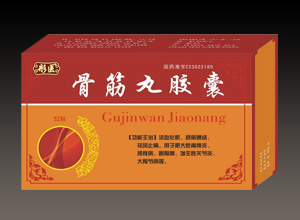 骨筋丸胶囊 骨筋丸胶囊