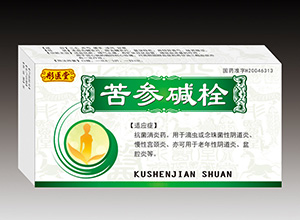 苦参碱栓 苦参碱栓