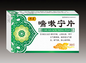 喘嗽宁片 喘嗽宁片
