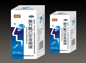 复方氯己定含漱液 复方氯己定含漱液