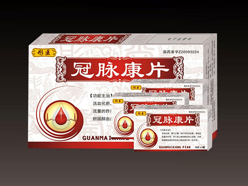 冠脉康片 冠脉康片