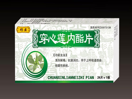 穿心莲内酯片 穿心莲内酯片