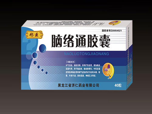 脑络通胶囊 脑络通胶囊