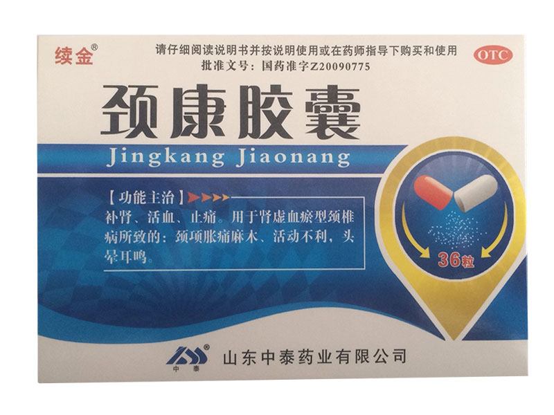 产品详情我要代理收藏该产品格列齐特片产品详情我要代理收藏该产品