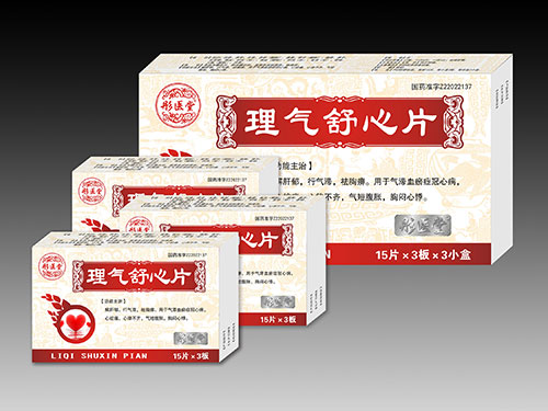 理气舒心片 理气舒心片