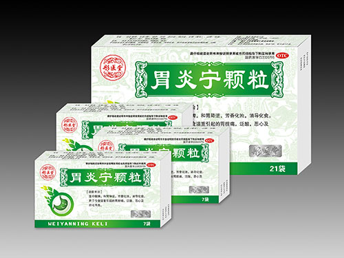 胃炎宁颗粒 胃炎宁颗粒