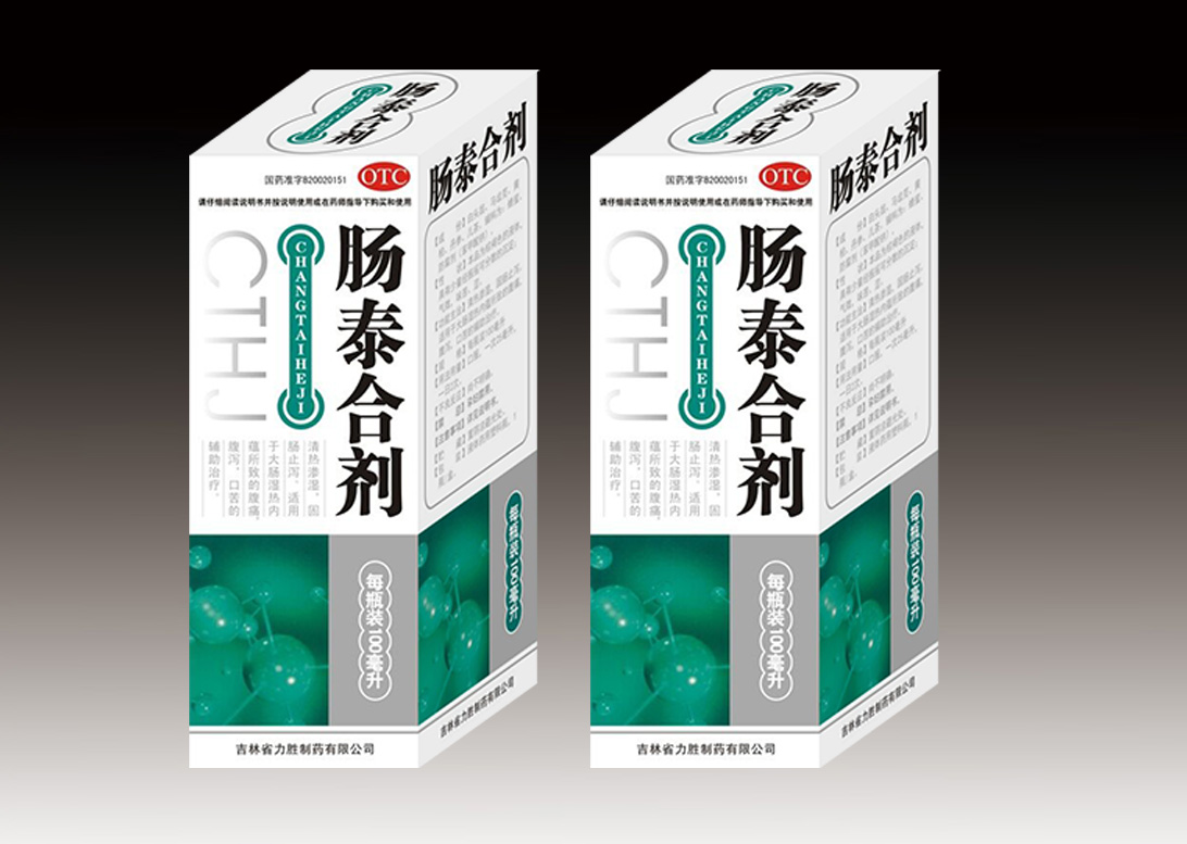 肠泰合剂 肠泰合剂