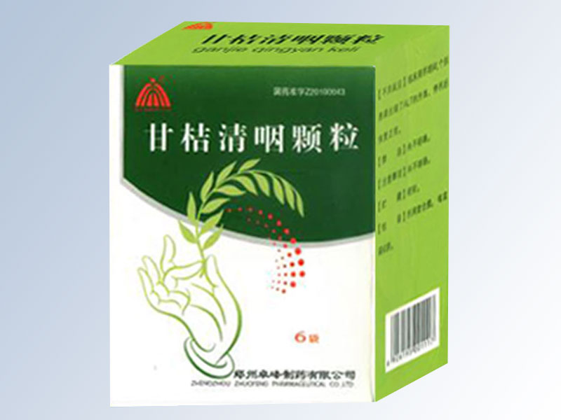 甘桔清咽颗粒