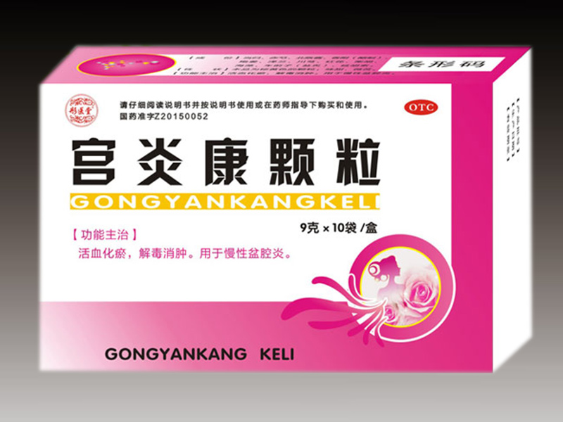 宫炎康颗粒 宫炎康颗粒