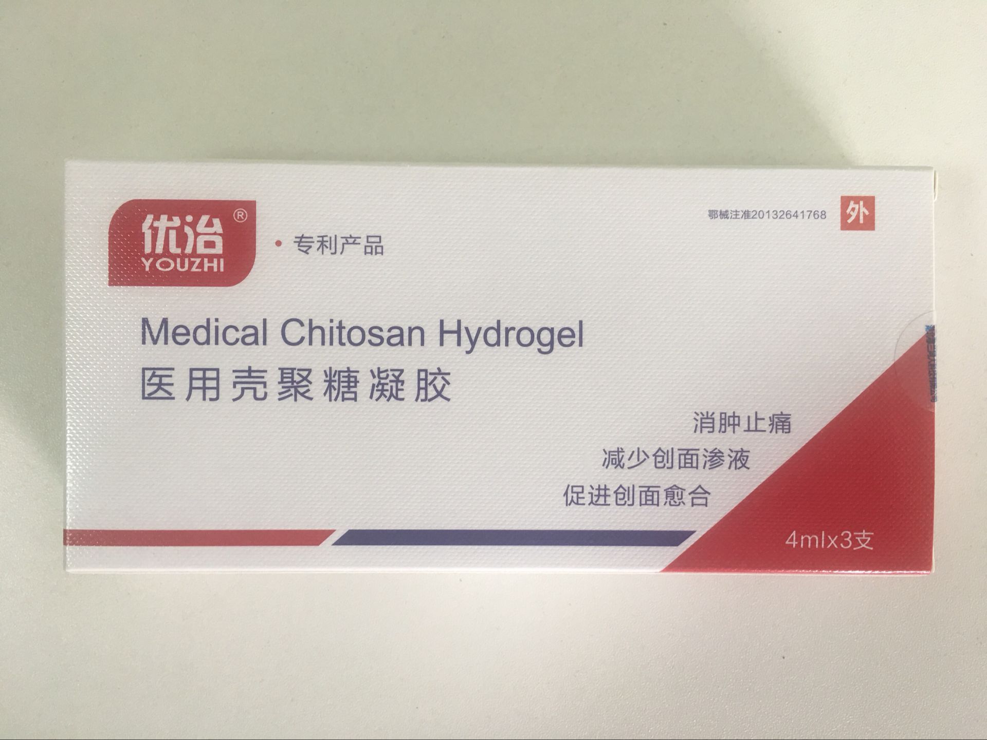 医用壳聚糖凝胶