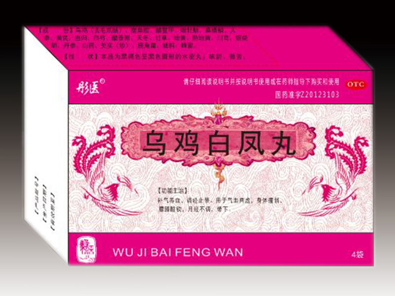 乌鸡白凤丸 乌鸡白凤丸