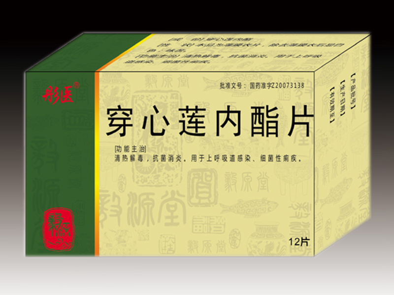 穿心莲内酯片 穿心莲内酯片