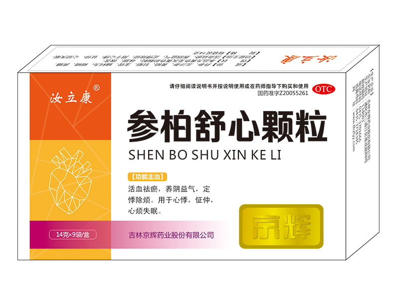 参柏舒心颗粒