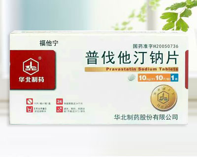 普伐他汀钠片