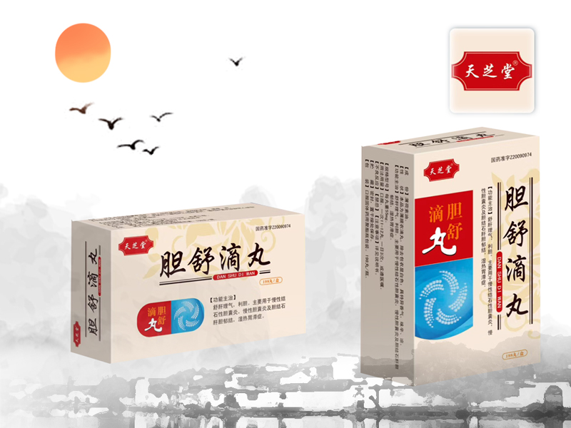 胆舒滴丸 胆舒滴丸