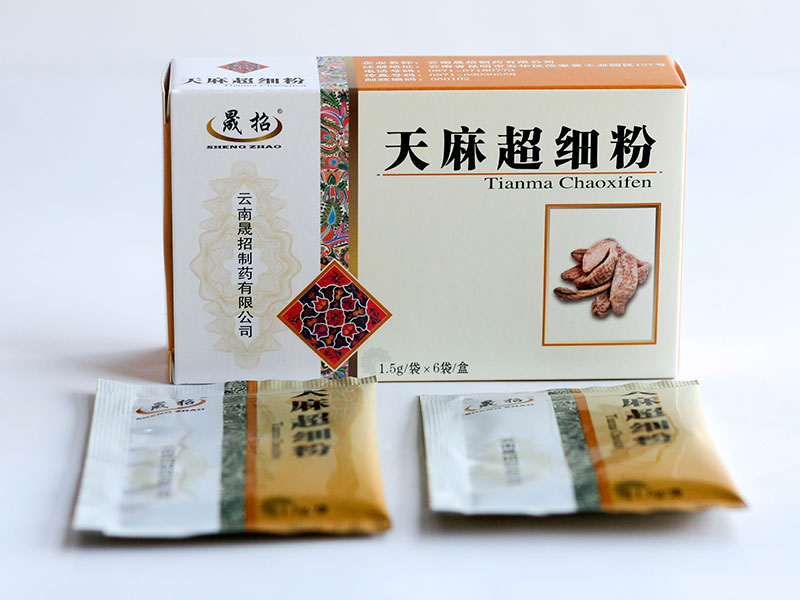 天麻超细粉