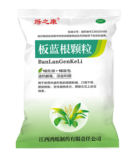 板蓝根颗粒 板蓝根颗粒
