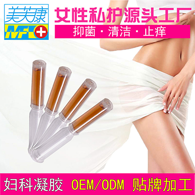 紧致妇科凝胶OEM贴牌代加工厂家 紧致凝胶定制厂家 紧致妇科凝胶OEM贴牌代加工厂家 紧致凝胶定制厂家