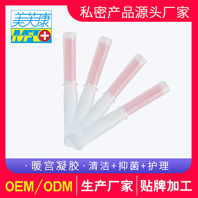 暖宫妇科凝胶OEM贴牌厂家 妇科凝胶加工定制厂家 暖宫妇科凝胶OEM贴牌厂家 妇科凝胶加工定制厂家