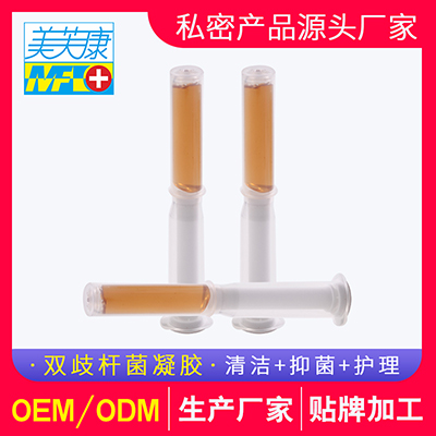 双歧杆菌妇科凝胶oem加工定制厂家 凝胶代加工价格