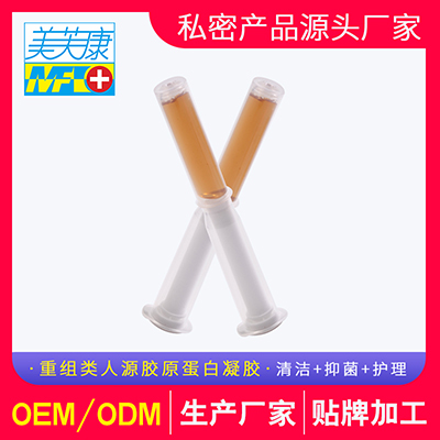 重组人源胶原蛋白妇科凝胶代加工 重组人源胶原蛋白妇科凝胶代加工