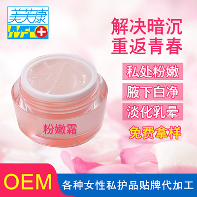 粉嫩褪黑凝露OEM贴牌代加工定制厂家 粉嫩褪黑凝露OEM贴牌代加工定制厂家