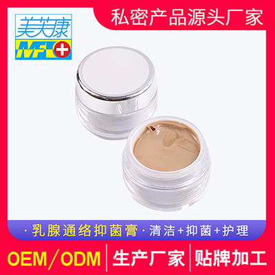 乳腺通络抑菌膏OEM 乳腺通络抑菌膏OEM