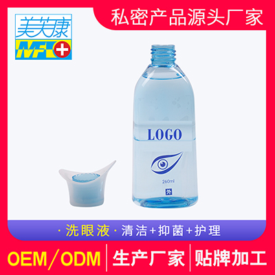 洗眼液OEM代加工定制厂家 洗眼液什么牌子好? 洗眼液OEM代加工定制厂家 洗眼液什么牌子好?