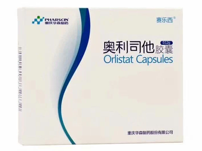 奥利司他胶囊