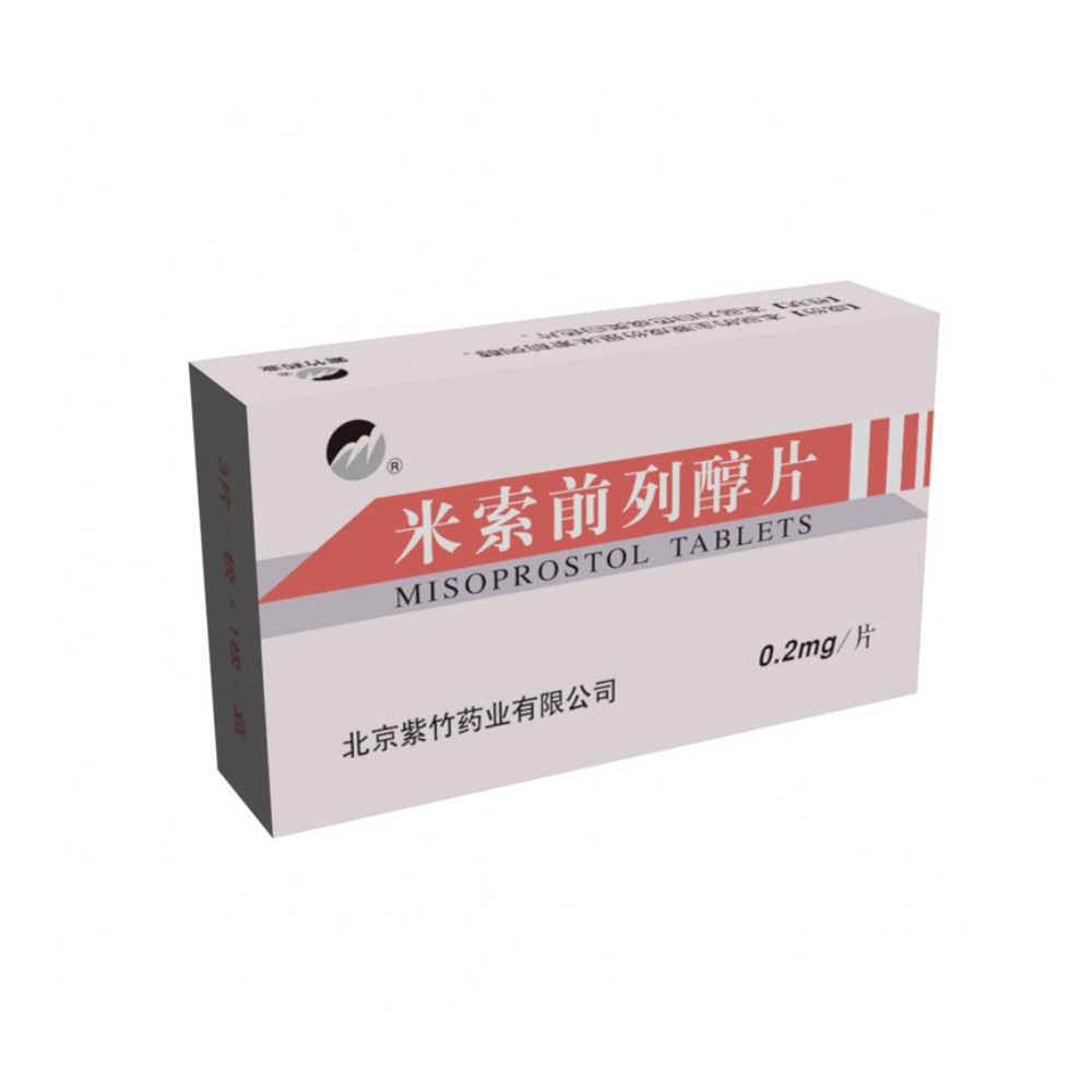 米索前列醇片 米索前列醇片