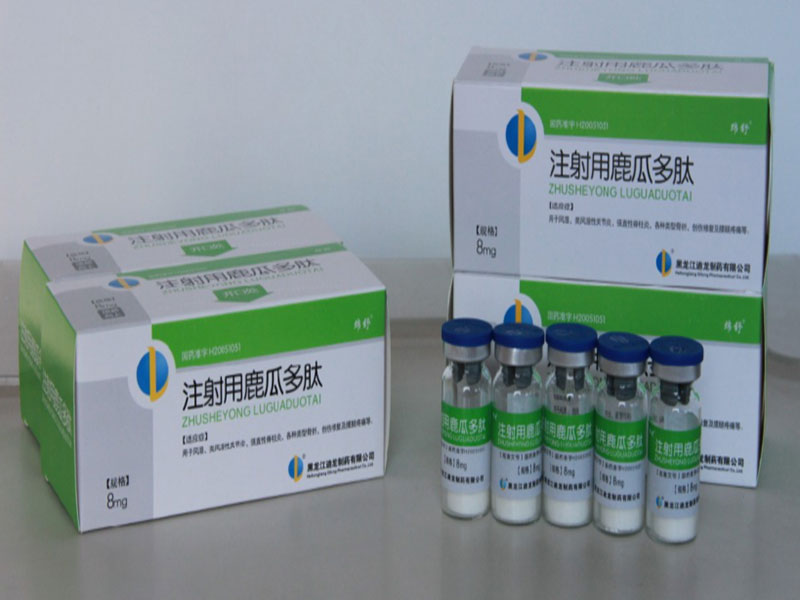 注射用鹿瓜多肽 注射用鹿瓜多肽