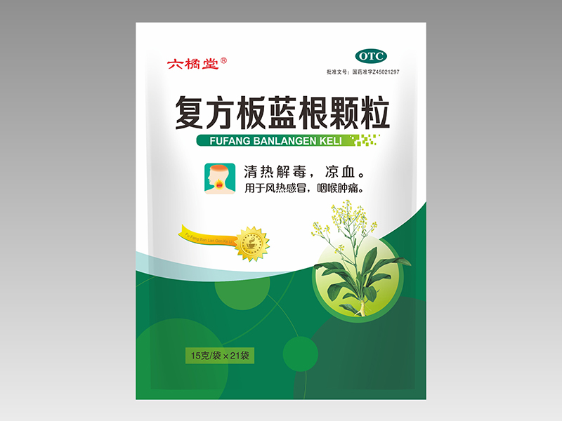 复方板蓝根颗粒 复方板蓝根颗粒
