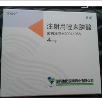 注射用唑来膦酸