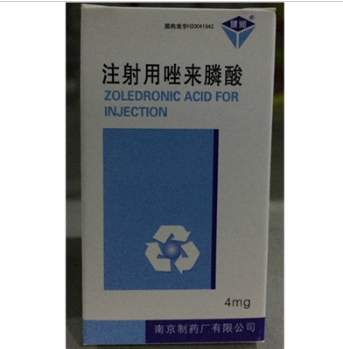 注射用唑来膦酸