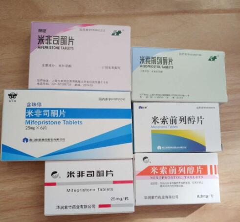米非司酮片 米非司酮片