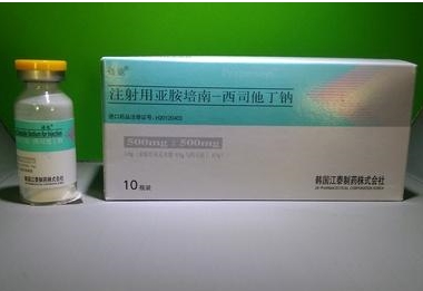 注射用亚胺培南-西司他丁钠 注射用亚胺培南-西司他丁钠