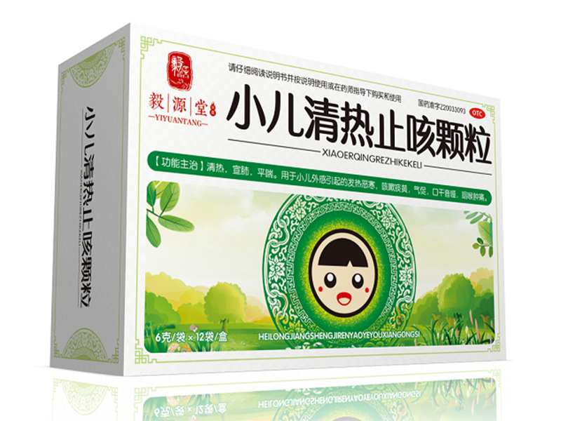 小儿清热止咳颗粒 小儿清热止咳颗粒