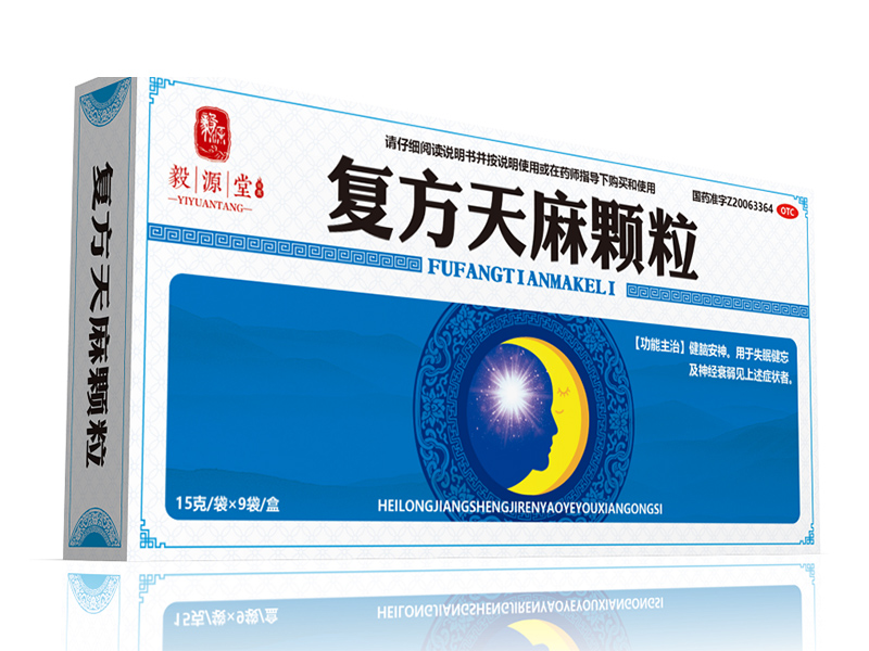 复方天麻颗粒 复方天麻颗粒