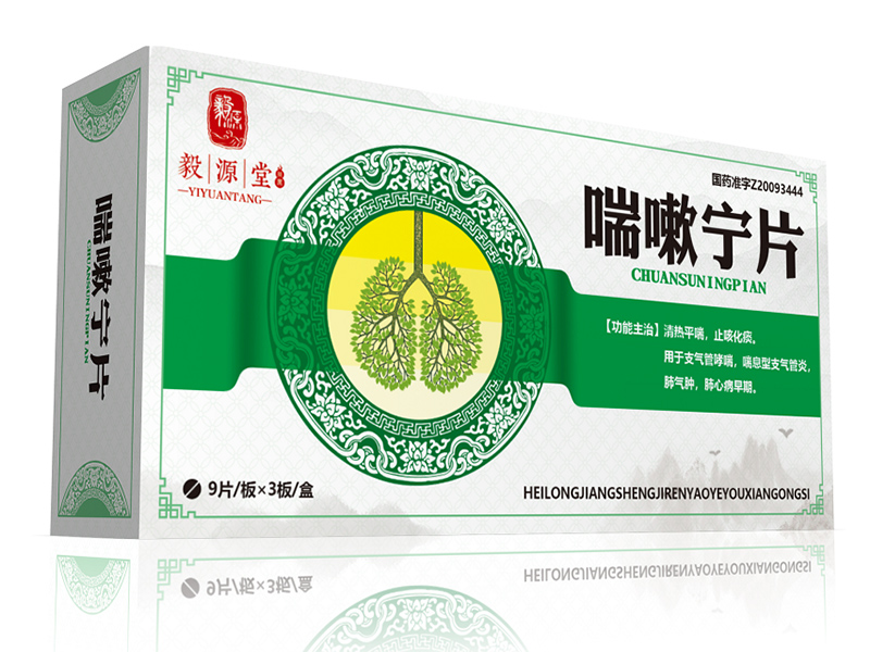 喘嗽宁片 喘嗽宁片