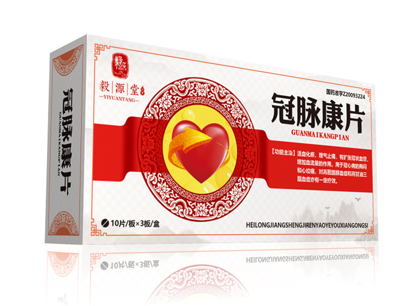冠脉康片 冠脉康片