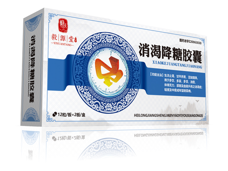 消渴降糖胶囊 消渴降糖胶囊